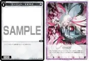 [鬧鬧WIXOSS單卡部] WXDi-P13-TK01A TK01B 普卡 サーバントZERO病毒TOKEN代幣 指示物