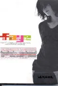 正版全新DVD~王菲 情菲得意 3CD+1DVD~4片裝一次超值擁有~下標就賣