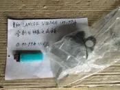 菱帥 LANCER VIRAGE 97-99全新 後箱蓋六角鎖