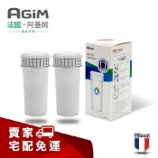 【星光數位】法國-阿基姆AGiM 可生飲除菌濾芯(2入組)半年份 ABS119 (IW-2701/FK-2501專用)