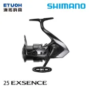 SHIMANO  25 EXSENCE [漁拓釣具] [紡車捲線器] [海水路亞]