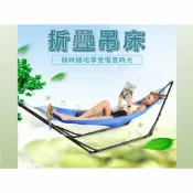@貨比三家不吃虧@折疊吊床 吊床支架 速搭 輕便型露營吊床 越南網床 吊床 吊椅 尼龍網床 單人吊椅 雙人吊床 吊床搖椅
