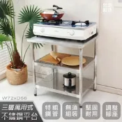 【Abis】客製商品-豪華升級版加牆款三層304不鏽鋼桌/料理桌/工作桌/工作台/流理台(72X56CM)-1入