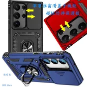 軍規防摔殼 推窗手機殼 適用OPPO A5pro A3X A79 A78 A77 A74 A73 5G A38 A57