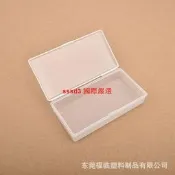 【國際 嚴選】長方形PP塑膠盒半透明首飾收納盒數碼配件盒產品包裝盒C125【滿300出貨】