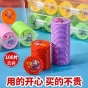 ✨桃園出貨/精品優選✨定製兒童獎勵學習幣兌換卡奧特曼積分幣獎勵卡小學生塑料代幣定製