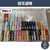 【塔庫貳店】精緻刻字✨短胖頭6公分 聚財 招財進寶 獨家設計 樹玉濾嘴 煙嘴 9mm濾芯 白象 大象 丹尼古特 禮物