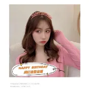 現貨生日快樂HAPPY BIRTHDAY網美造型髮箍
