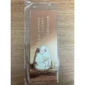 雲上的阿里 象爸的背影 書籤不分售