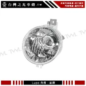 台灣之光 全新 LUPO 99 00 01 02 03 04 05 06年 原廠型 晶鑽 小燈 角燈 方向燈 邊燈