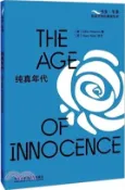 【三民網路書店】純真年代（簡體書） 作者：(美)伊迪絲‧華頓;(英)CLARE WEST