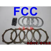 【小港二輪】FCC日本離合器片+高K彈簧+壓板~野狼.KTR.雲豹.T1酷龍.VR.小雲豹