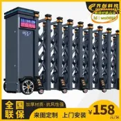【台灣現貨】不鏽鋼電動伸縮門小區遙控車牌識別智能無軌平移大門鋁合金段滑門
