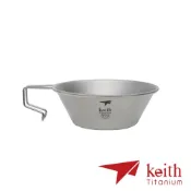 (店+)【Keith】純鈦露營杯 雪拉碗 TI5330 [阿爾卑斯戶外]