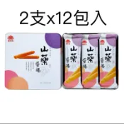 喜年來山藥蛋捲禮盒384公克(隨貨附贈紙提袋)