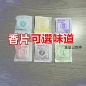 香氛袋 芳香袋 衣物芳香 衣櫥芳香 包包芳香 香包 香片 香氛袋 香味 衣櫥香包