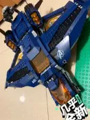 免運 LEGO 76126 復仇者聯盟昆式戰鬥機 復聯4