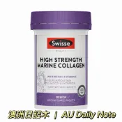 澳洲日記本 ｜ 🐨澳洲直寄 Swisse 海洋膠原蛋白膠囊 60錠