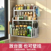 協貿國際日用品生活11館 304不銹鋼雙層調料架廚房置物架調味料架用品刀架收納臺面壁掛架