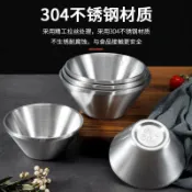 熱賣中🎉不鏽鋼刨冰碗沙冰碗V型斗笠碗錐形碗雪花冰碗冰淇淋碗甜品碗金色