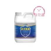 (店+)5公斤一桶 固沙劑  水泥防水劑 內外牆加固劑 防水固沙 地面固砂劑 壁癌粉 防水漆 壁癌 水泥固化劑 修補 CC