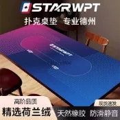宅配到府🚛德州撲克籌碼桌布墊專用高端加厚套裝棋牌室橡膠臺布長形桌面台墊