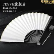 田園鈦合金扇子夏季創意禮品送人費戈鈦扇卻扇金屬扇子古風扇