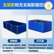 【好物優選】防水遮陽加厚帆布魚池防水布防風抗凍養殖支架支持戶外使用游泳池