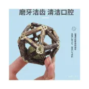 (店+)貓薄荷玲瓏球貓咪自嗨玩具大號木天蓼玲瓏球幼小貓薄荷球玩具