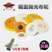 『聲富五金行』精選 拋光白布輪 打磨拋光棉布輪 飾品布輪 黃色加厚絨棉鏡面拋光布輪臺磨
