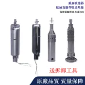 適配Dyson吸塵器 V6 V7 V8 V10 V11 電動軟質碳纖維吸頭馬達 軟毛滾筒馬達 地板刷頭馬達 吸塵器吸頭維