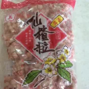 美盛 仙楂糖、仙楂粒