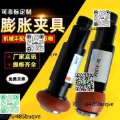 氣動機械手氣脹內撐膨脹夾具氣缸矽膠頭抱具pzg14-15機器手內抓圈