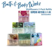 Bath & Body Works  Wallflowers 插電香 補充瓶 2入裝 BBW美國原廠