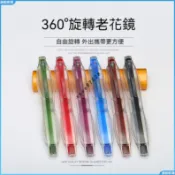 👓折疊老花眼鏡👓360度旋轉老花眼鏡 新款折疊老年光學鏡 旋轉眼鏡 男女通用老花鏡 筆筒眼鏡 復古眼鏡 折疊眼鏡
