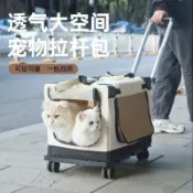 🔥折扣狂歡🔥寵物拉桿箱外出雙層便攜    揹包    大容量兩隻透氣狗狗車載可摺疊  貓包
