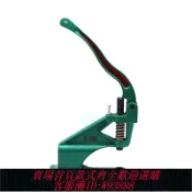 鑫永發國際貿易企業社 【公司貨 最低價】華聯手壓機手工打扣機雞眼四合扣鉚釘氣眼扣子安裝工具臺式壓扣機