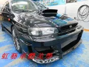 《虹藝車體美學》SUBARU IMPREZA 硬皮鯊 GC8 GF8 改 GDB 極速 前大包 一體成型
