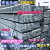 楓幕百貨 鹿小姐角鋼鋼材不等邊角鋼4x4三角鐵鍍鋅角鐵萬能角鐵鍍鋅支架沖孔角鐵