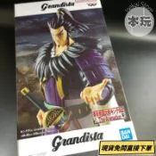 🔥【現貨】 景品 萬代 王者天下 桓騎 Grandista 公仔 模型 全新正版 代理版 BANDAI 收藏 擺飾 大將