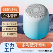 希奇爾馬卡龍藍牙音箱防水無線小型音響迷你低音炮車載戶外高音質