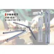 (店+)(燦光五金)砂輪機板手/砂輪機專用板手/可調式砂輪機板手/調整型砂輪機扳手/專業活動式板手 活動式(*鍛造A級*)