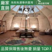帳篷 露營帳篷 露營 帳篷一房一廳 快速帳篷 速開帳篷 戶外帳篷 蒙古包帳篷 露營帳 野餐帳篷 防風防暴雨 戶外營地