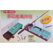 【春天五金百貨】FM-4060多功能萬用箱(釣蝦用) 釣蝦工具箱 收納盒/工具盒/可加裝蝦竿架