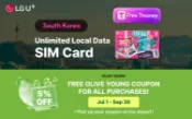 【Klook客路】韓國無限流量上網卡 + T money交通卡 (LG U+) 現在預訂，當日使用 免費取消 立即確認 