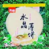 可批發可議價 代購💟寒妮水晶薄餅筋餅榆林風味手工筋餅純手工春捲皮透明京