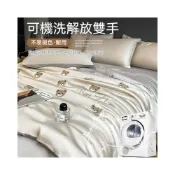 (店+)冰絲可裸睡四件套(薄款四季被套 親膚裸睡床包 水洗棉被套 奶油細條紋床組 日系床包 歐規雙人床組 涼感）