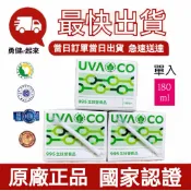 🔥現貨 最新效期🔥【隔日到貨】葡眾995生技營養品 單罐