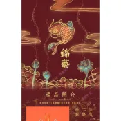 🚋🍊 王母娘金身珠穗披肩 觀音菩薩裝飾 媽祖軟身衣斗篷鳳肩 媽祖軟身衣 媽祖神像金身珠穗披肩 媽祖軟身衣斗篷披肩風