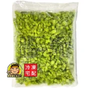 【蘭陽餐飲食材行】祥亮 冷凍 青椒丁(1kg/包) 切丁截切蔬菜 → 料理方便省時 無需先退冰及清洗 可直接丟入鍋中快炒 ( 此為冷凍宅配品號 )